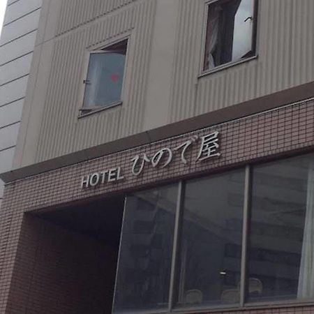 Hotel Hinodeya Kanazawa Zewnętrze zdjęcie