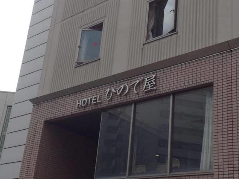 Hotel Hinodeya Kanazawa Zewnętrze zdjęcie